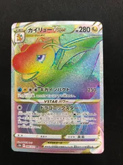 2025年最新】カイhrの人気アイテム - メルカリ