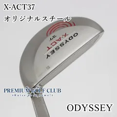 2025年最新】X-ACT チッパーの人気アイテム - メルカリ