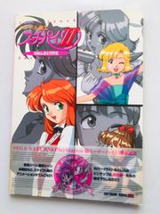機神飛翔デモンベイン、アザトースD - メルカリ