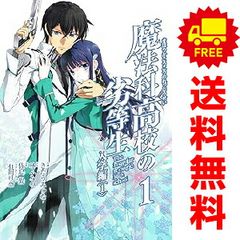 東京タラレバ娘 1～9巻 漫画 全巻セット 完結 KISS KC 東村