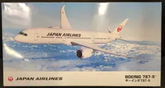 2026年最新】JAL 1/200 787の人気アイテム - メルカリ