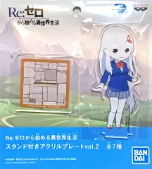 【中古】アクリルスタンド・アクリルパネル エキドナ スタンド付きアクリルプレートvol.2 「Re：ゼロから始める異世界生活」