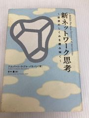 手話の知恵 改訂版: その語源を中心に 全日本ろうあ連盟 大原 省三