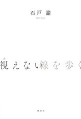 Item thumbnail for item a6274acf-d577-4c2b-8fbc-362581c075f1