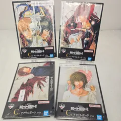 【新品未開封】デスノート 一番くじ C賞 アクリルボード 全4種 コンプリートセット