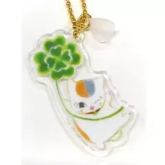 【中古】雑貨 ニャンコ先生/クローバー お花のアクリルチャーム 「一番くじ 夏目友人帳 ニャンコ先生と花しらべ」 G賞