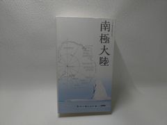 立野真琴作品まとめ売り セット】カードの王様 全9巻完結(花とゆめCOMICS) [マーケットプレイス