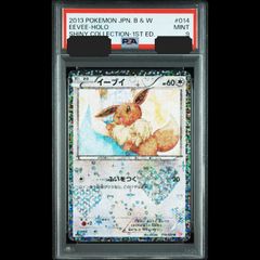 送料無料】ポケモンカード 旧裏面 ピカチュウ PSA8 PSA鑑定 - メルカリ