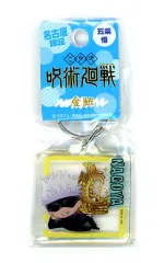【中古】雑貨 五条悟(金鯱) クリアキーホルダー 「呪術廻戦」名古屋限定