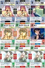 ソウルイーター トレーディングカード SPクロナ - メルカリ
