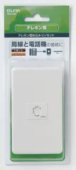 エルパ (ELPA) モジュラー埋込プレート 埋め込みコンセント 6極2芯用 コンデンサー付 TEA-045 