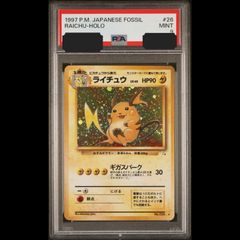 送料無料】ポケモンカード 旧裏面 ライチュウ PSA9 PSA鑑定 キラ ホロ