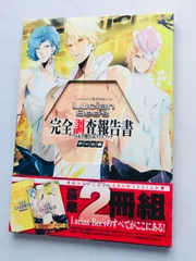 Lucian Bee's 完全調査報告書 ゲーム&声優公式ファンブック 初版 帯 ハガキ PSP PS2 Lucian Bee's Complete Investigation Report Game Voice Actor Official Fan Book