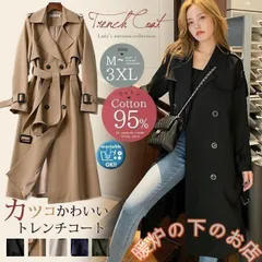 トレンチコート スプリングコート レディース アウター ロング aライン ベルト付き ダブルボタン スリット 無地 おしゃれ 春051525