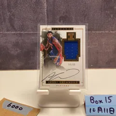 2016-17 Panini Impeccable Andre Drummond 59/99 直筆サインカード Detroit Pistons ELEGANCE ジャージ カード