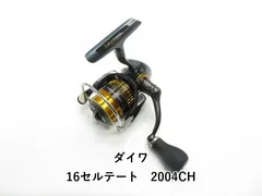 2025年最新】セルテート2004chの人気アイテム - メルカリ