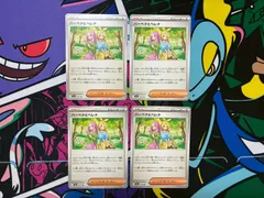 ポケモンカードゲーム バーベナとヘレナ　4枚セット メガドリームex