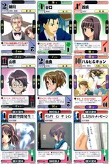 ux315 ドラゴン オールスターズ まとめ 涼宮ハルヒ ハルヒ 新川 谷口