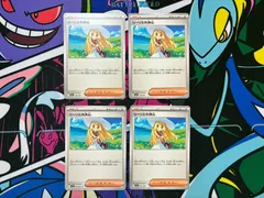 ポケモンカードゲーム リーリエの決心 4枚セット メガドリームex メガブレイブ サポート スタートデッキ100