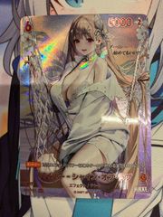 ○ NIVEL ARENA ニベルアリーナ バイパー-シャイン・オブ・ラブ サイン