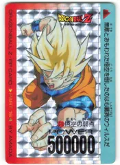 2025年最新】ドラゴンボール アマダ 未開封の人気アイテム - メルカリ