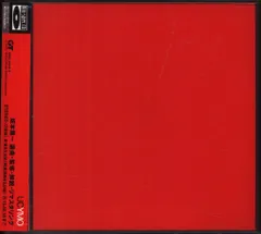 未開封・限定盤　UCYMO　Ultimate Collection 未開封・限定盤 UCYMO Ultimate Collection