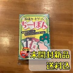 2026年最新】リアル麻雀+カードの人気アイテム - メルカリ