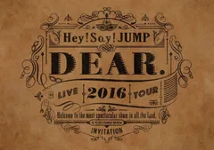 Hey! Say! JUMP LIVE TOUR 2016 DEAR.(通常盤)
