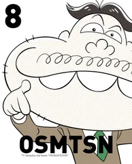 おそ松さん第2期 第8松 DVD（中古）