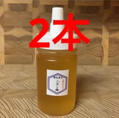 【非加熱・生はちみつ】日本ミツバチ百花蜜・150g ×2本