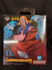 BANDAI SPIRITS 이치 반 쿠지 원피스 신 사황 D상 사황 버기 MASTERLISE EXPIECE