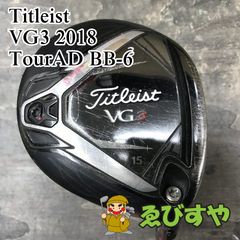 Titleist VG3 ドライバー 9.5度 Diamana B60 X - メルカリ