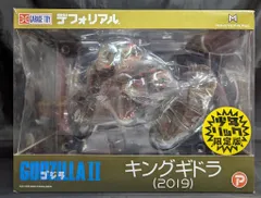 2026年最新】デフォリアル キングギドラの人気アイテム - メルカリ