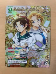 名探偵コナンカードゲーム 遠山和葉&大岡紅葉 MR