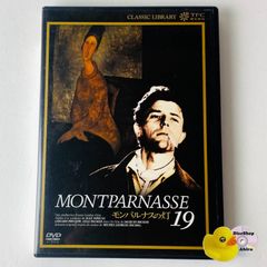 8㎝シングルCD] テレサ・テン（鄧麗君) 悲しい自由 / 香港 1989年盤