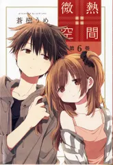 2025年最新】蒼樹うめの人気アイテム - メルカリ