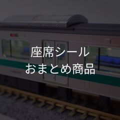 3791ラッピング新幹線車窓クリアファイルセット - メルカリ