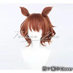 【美品・未使用新品】◆ウマ娘 プリティーダービー 風 アストンマーチャン コスプレ ウィッグ かつら 激安 WIG 高温耐熱 変装 ハロウィン仮装B251129