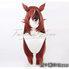 2025年最新】フェロー コスプレの人気アイテム - メルカリ