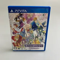 【中古品】 遙かなる時空の中で Ultimate PSVita Vita 【030-251129-SH-04-min】