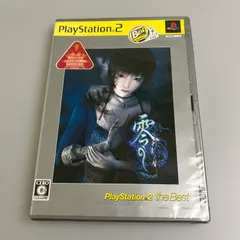 【中古美品】 零~刺青の聲~ PlayStation 2 the Best PS2ソフト 【023-251129-SH-05-min】
