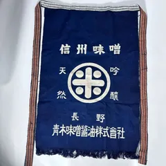 2025年最新】前掛けリメイクの人気アイテム - メルカリ