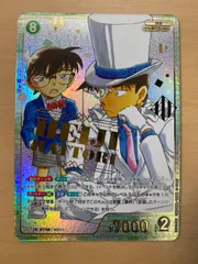 名探偵コナンカードゲーム 服部平次 SRCP