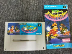 ミッキーのマジカルアドベンチャー　※ソフト+説明書のみです