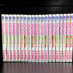 2025年最新】世界一初恋 全巻の人気アイテム - メルカリ