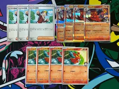 ポケモンカードゲーム　ヒビキのマグカルゴ ヒビキのマグマッグ ヒビキの冒険　12枚セット　  ヒビキ　デッキパーツ　熱風のアリーナ メガドリームex