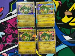 ポケモンカード メガカイリューex MUR 1枚 250/193 メガドリームex