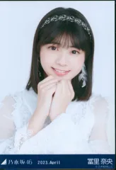 2026年最新】琴里 spの人気アイテム - メルカリ