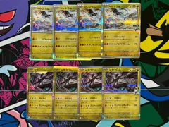ポケモンカード Nのゼクロム R NのレシラムR 各4枚セット メガドリームex 147/193