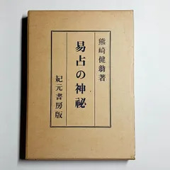 2025年最新】加藤大岳の人気アイテム - メルカリ